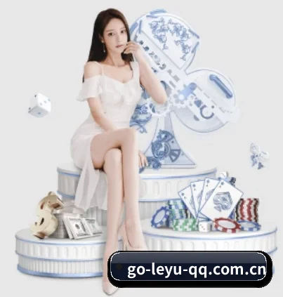 乐鱼体育 APP
